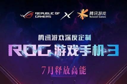 中南智能有限公司_中南智能游戏手机_中南智能什么时候能上市
