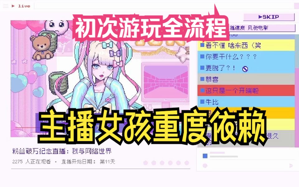 直播手机游戏怎么投屏到电脑_直播手机游戏需要什么设备_手机游戏直播直播