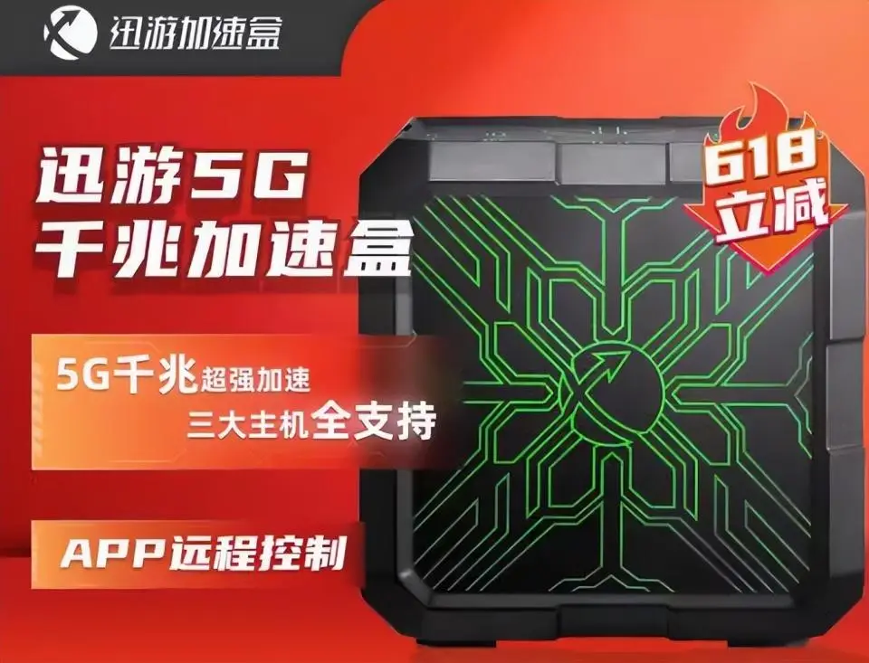 加速器器_手机游戏加速器大师下载_加速器助手下载