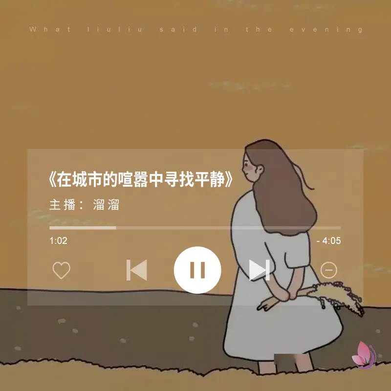 轻音_轻音少女第一季_轻音少女同人漫画