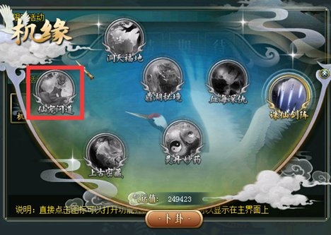 问道手游辅助_手游问道辅助脚本_手游问道辅助器