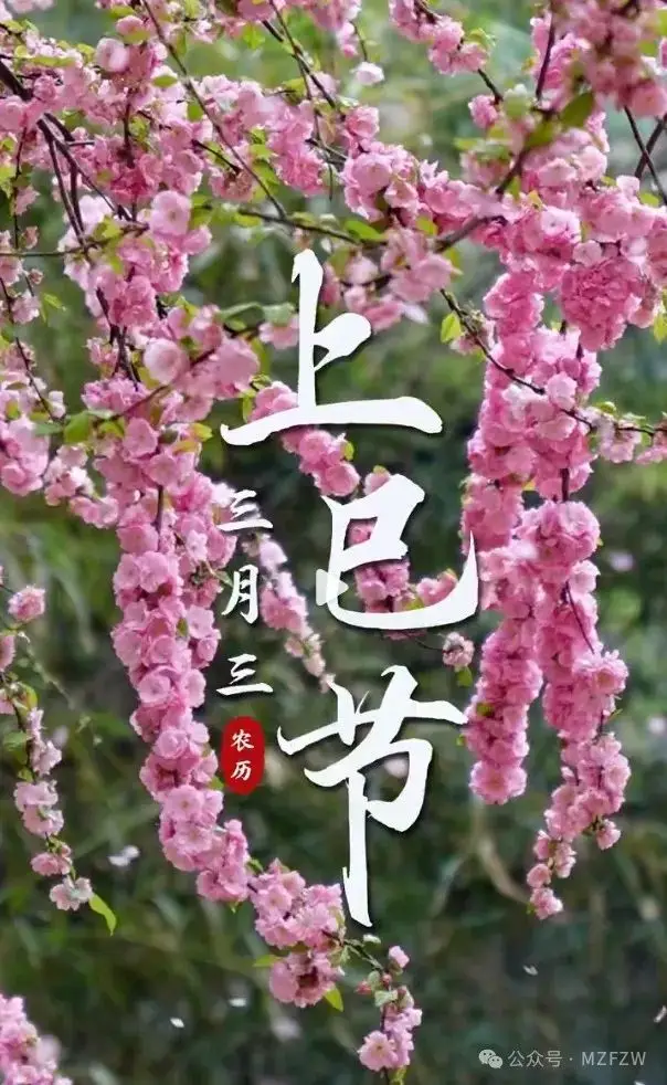 上巳节为什么是鬼节_鬼节是中节吗_鬼节又叫