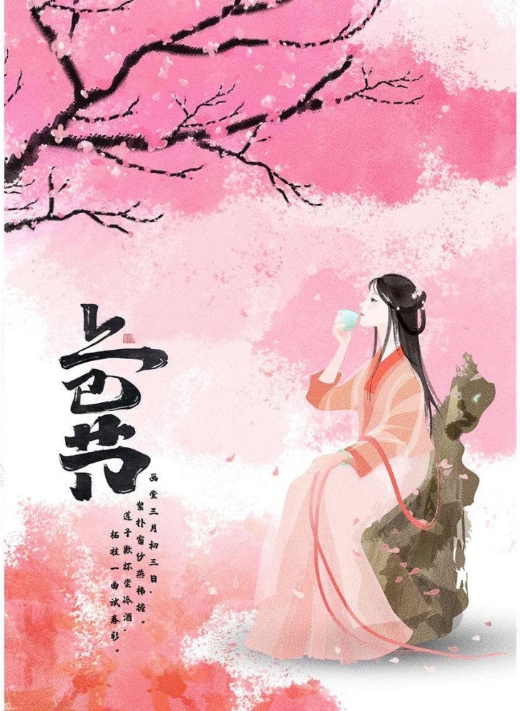 鬼节是中节吗_鬼节又叫_上巳节为什么是鬼节