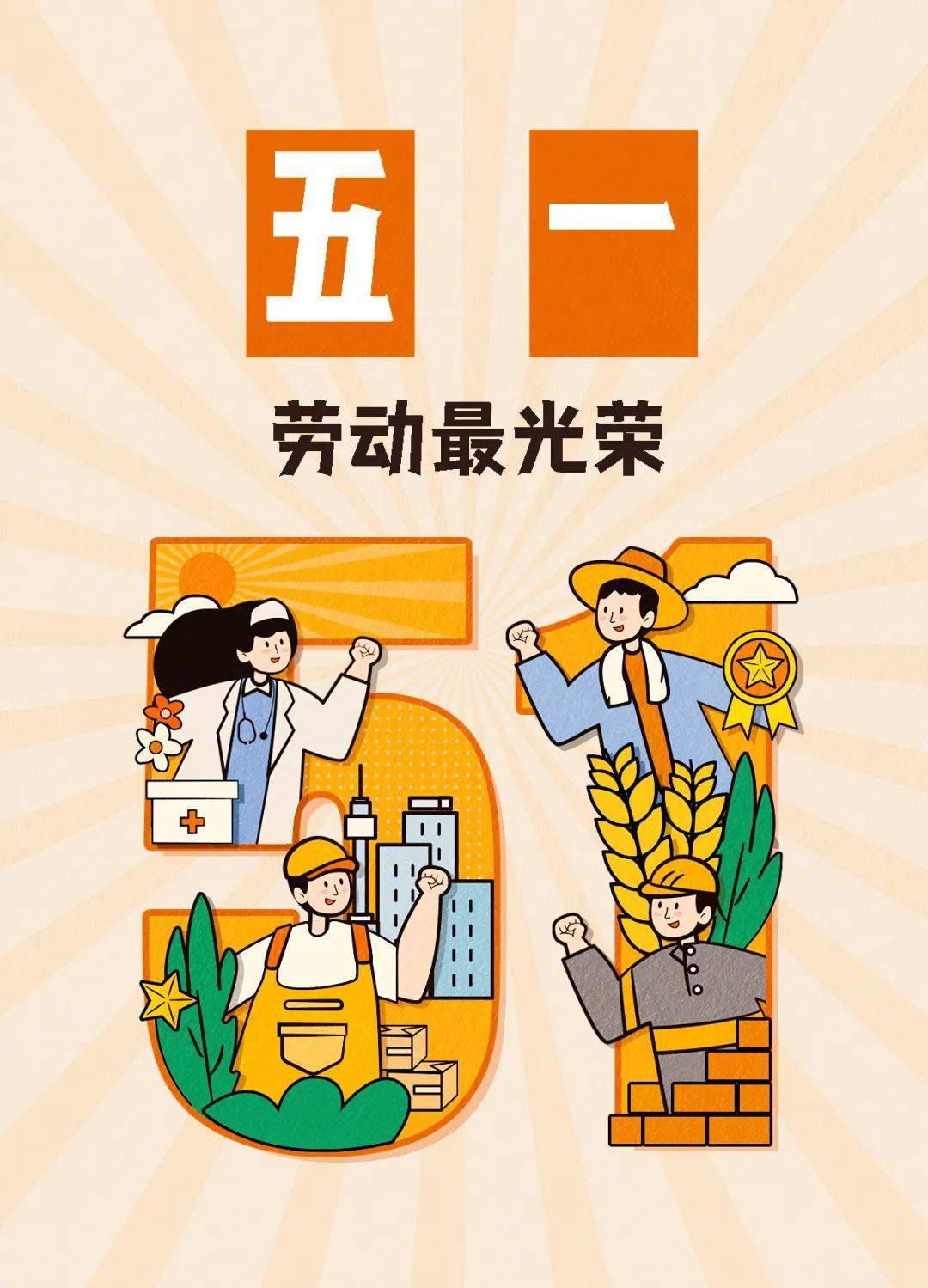 2022年五一假期_五一假期年轻人都去北京哪里玩_五一假期年卡能用吗