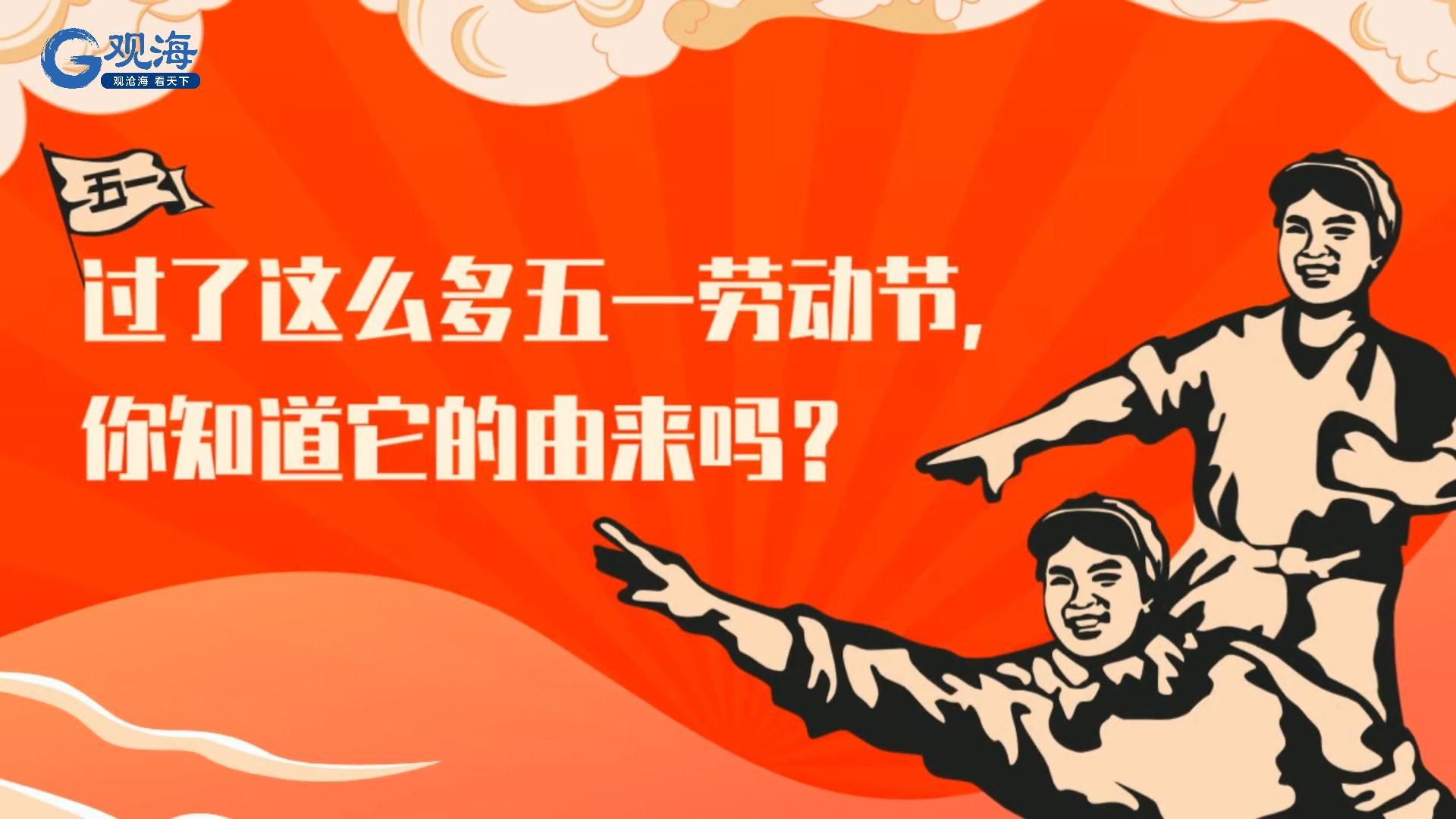 2022年五一假期_五一假期年轻人都去北京哪里玩_五一假期年卡能用吗