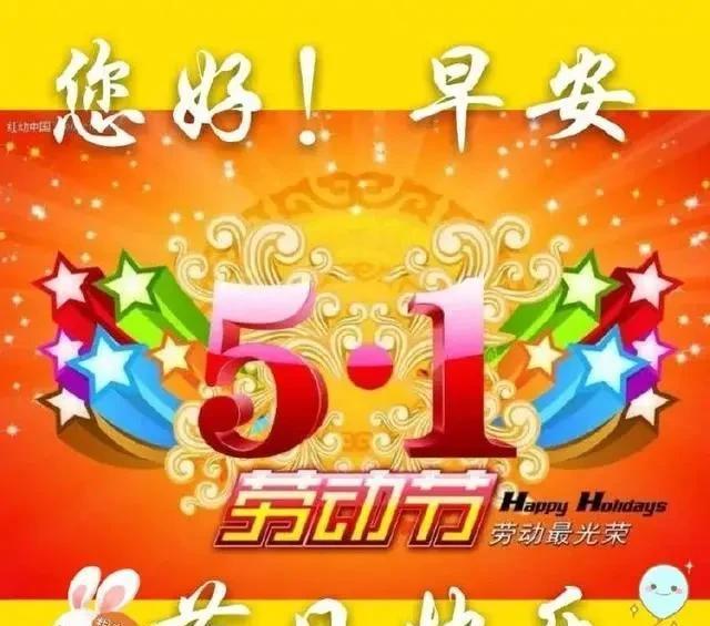2022年五一假期_五一假期年轻人都去北京哪里玩_五一假期年卡能用吗