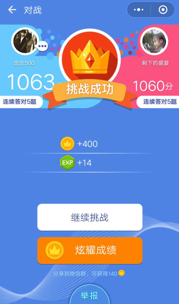 手机玩的小程序游戏有哪些_用手机玩小游戏_手机小玩游戏不方便怎么办