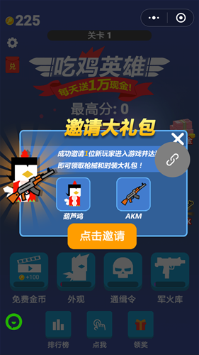 手机玩的小程序游戏有哪些_手机小玩游戏不方便怎么办_用手机玩小游戏