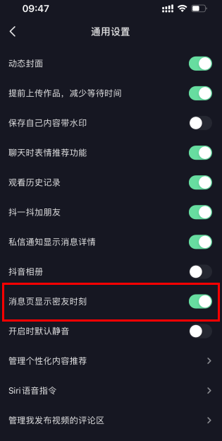 卸载抖音后所有东西还在嘛_抖音卸载后是什么状态_抖音已经卸载