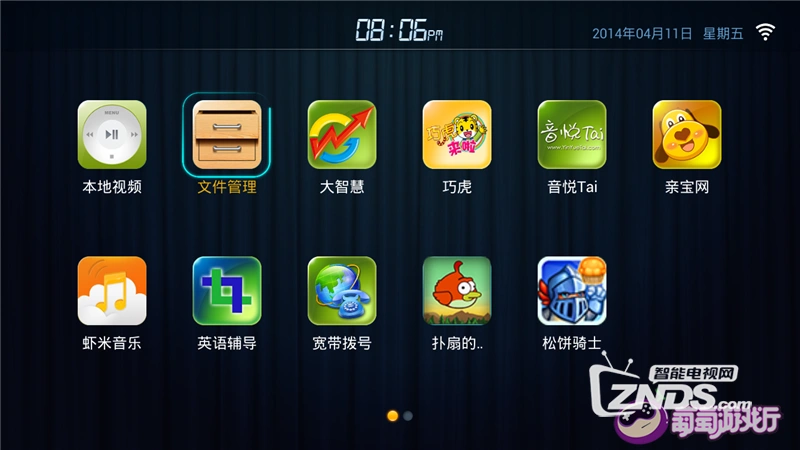 乐视盒子软件下载_手机下载乐视游戏盒子教程_乐视盒子安装apk