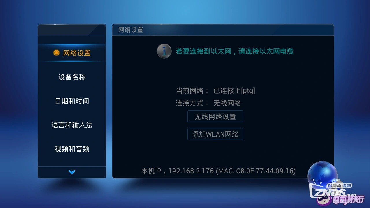 手机下载乐视游戏盒子教程_乐视盒子软件下载_乐视盒子安装apk