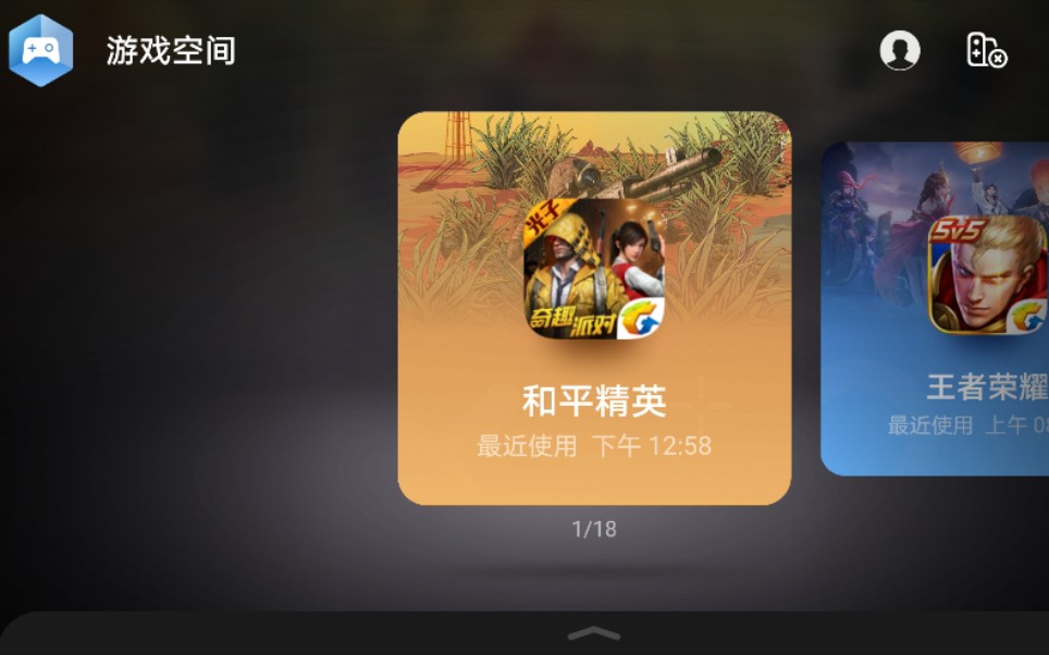 正规的手机游戏-沉迷不已的正规手机游戏：王者荣耀与和平精英