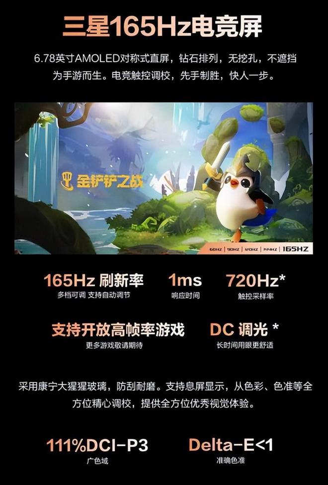 手机游戏版全屏-手机游戏全屏模式：超越小屏幕限制，尽享极致游戏体验