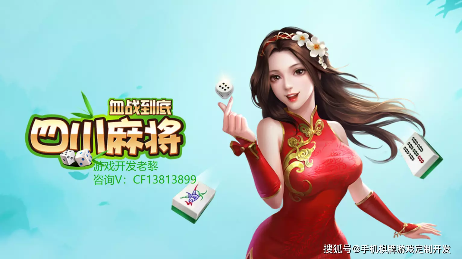 麻将手游怎么玩_麻将技巧手机游戏大全_手机游戏麻将技巧