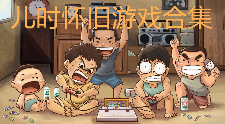 摔失灵玩手机游戏怎么办_手机摔了玩游戏失灵了_玩到摔手机的游戏