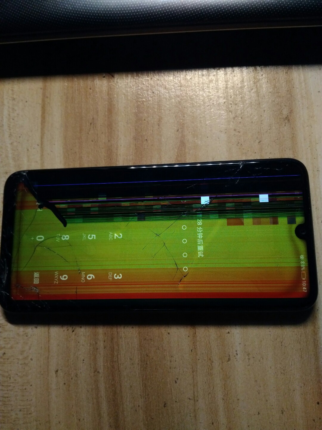 玩到摔手机的游戏_摔失灵玩手机游戏怎么办_手机摔了玩游戏失灵了