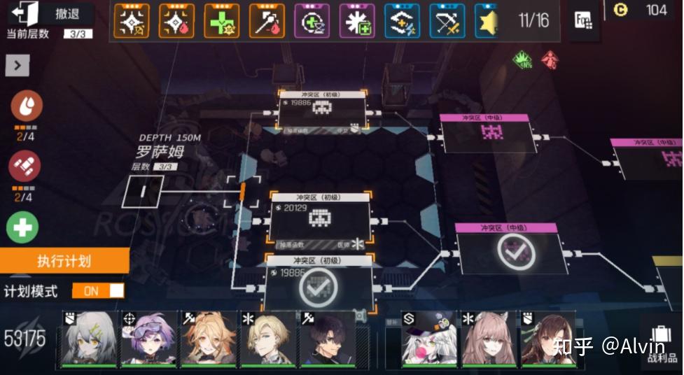 少女前线云图计划wiki_少女前线计划_少女前线云图计划