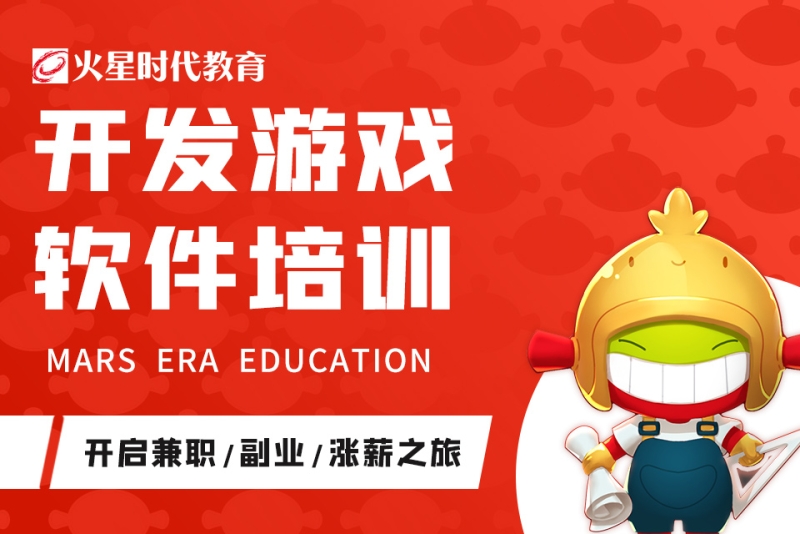 制作手机游戏软件_制作软件手机游戏有哪些_制作游戏应用手机版