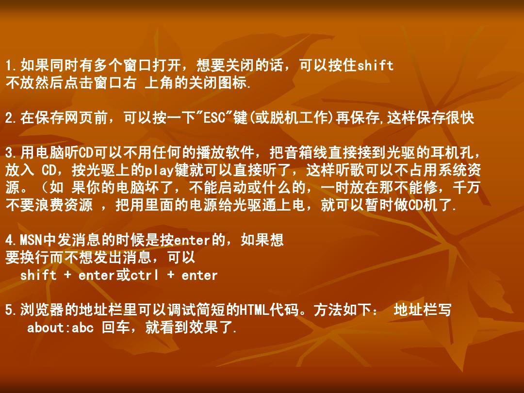 ppt点击哪里全屏放大_ppt放大全屏再缩小_ppt放大屏幕