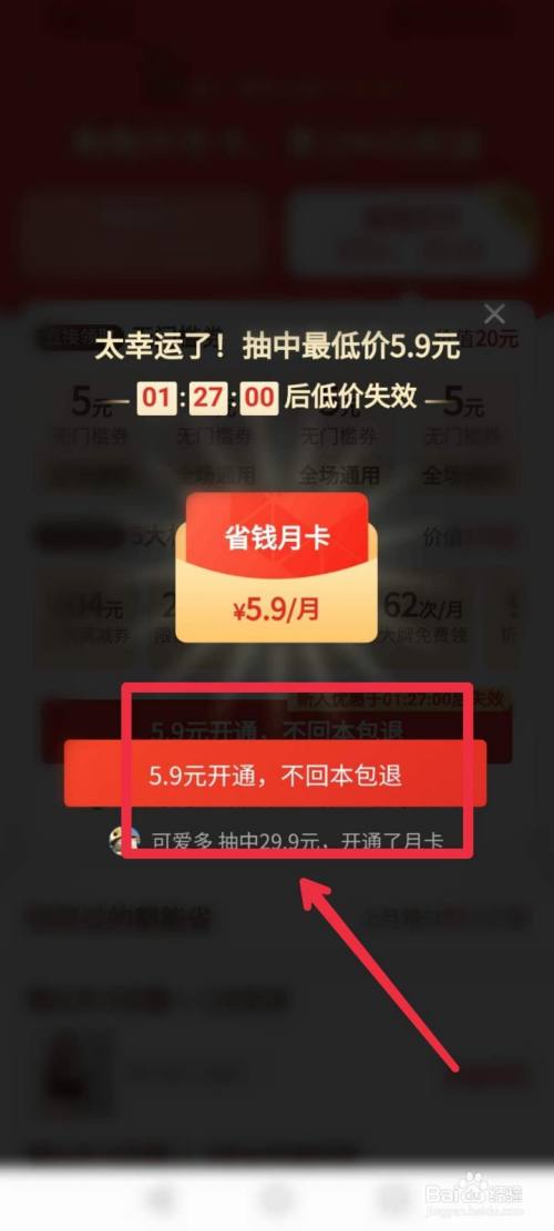 拼多多发起拼单后商品下架_拼多多拼单成功后商品归谁_拼多多怎么一起下单多件商品