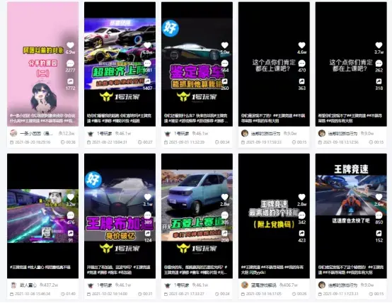 手机游戏销量百万_销量手机游戏有哪些_销量手机游戏排行榜