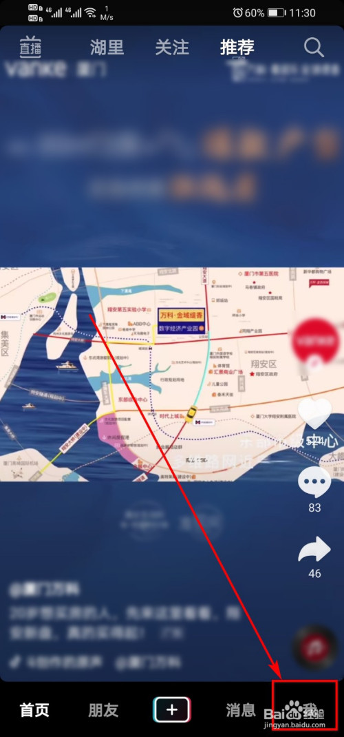 抖音绑定银行卡好不好_抖音怎么绑定银行卡_抖音账号绑定银行卡