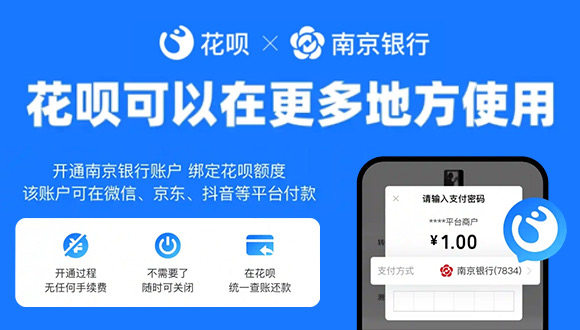 抖音账号绑定银行卡_抖音绑定银行卡好不好_抖音怎么绑定银行卡