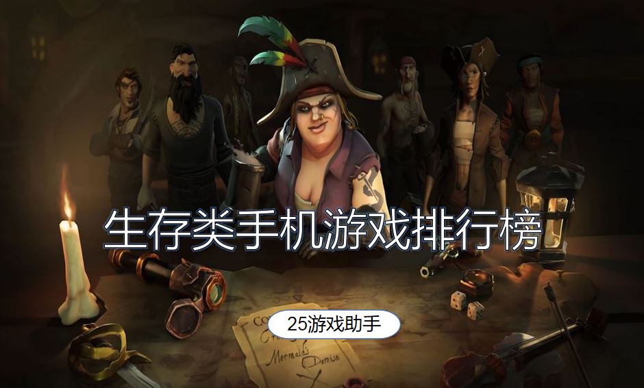 手机玩比较自由的游戏软件-手游推荐：随时随地放飞自我的游戏软件
