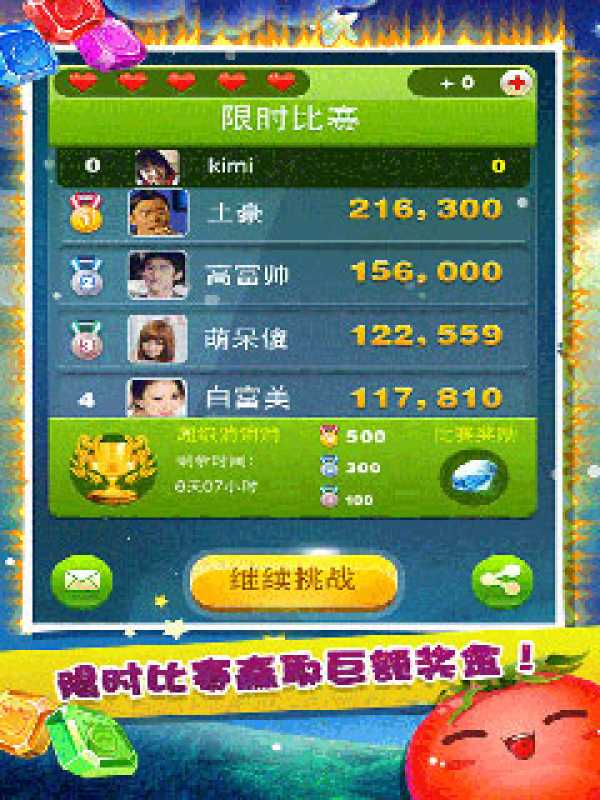 ios斯诺克台球游戏_手机斯诺克小游戏下载苹果_ios斯诺克游戏推荐