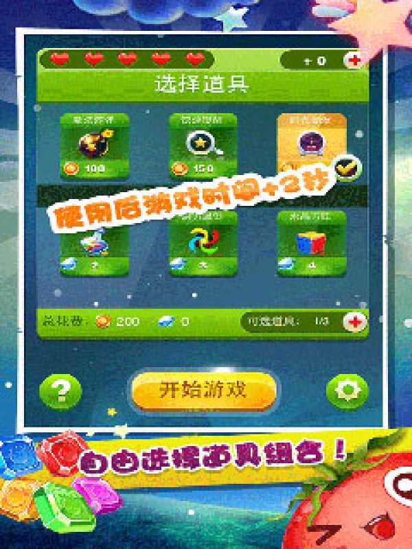 手机斯诺克小游戏下载苹果_ios斯诺克台球游戏_ios斯诺克游戏推荐