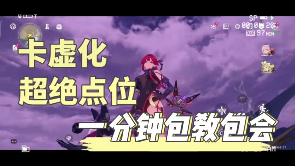 手机拍游戏视角怎么调_视角调拍手机游戏软件_视角调拍手机游戏有哪些