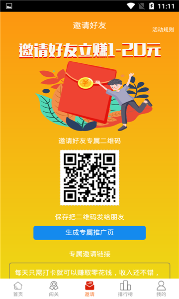手机摄影打卡游戏软件：发现城市之美，记录生活小确幸