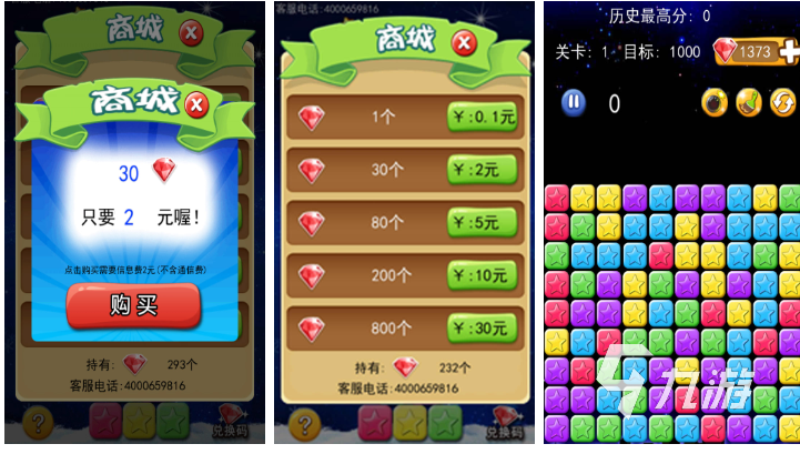 手机游戏怎么拍照片好看_画面好看适合拍照的手游_拍照好看的游戏手机