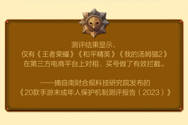 监视手机游戏软件_手机游戏监视着_监视手机游戏性能的软件