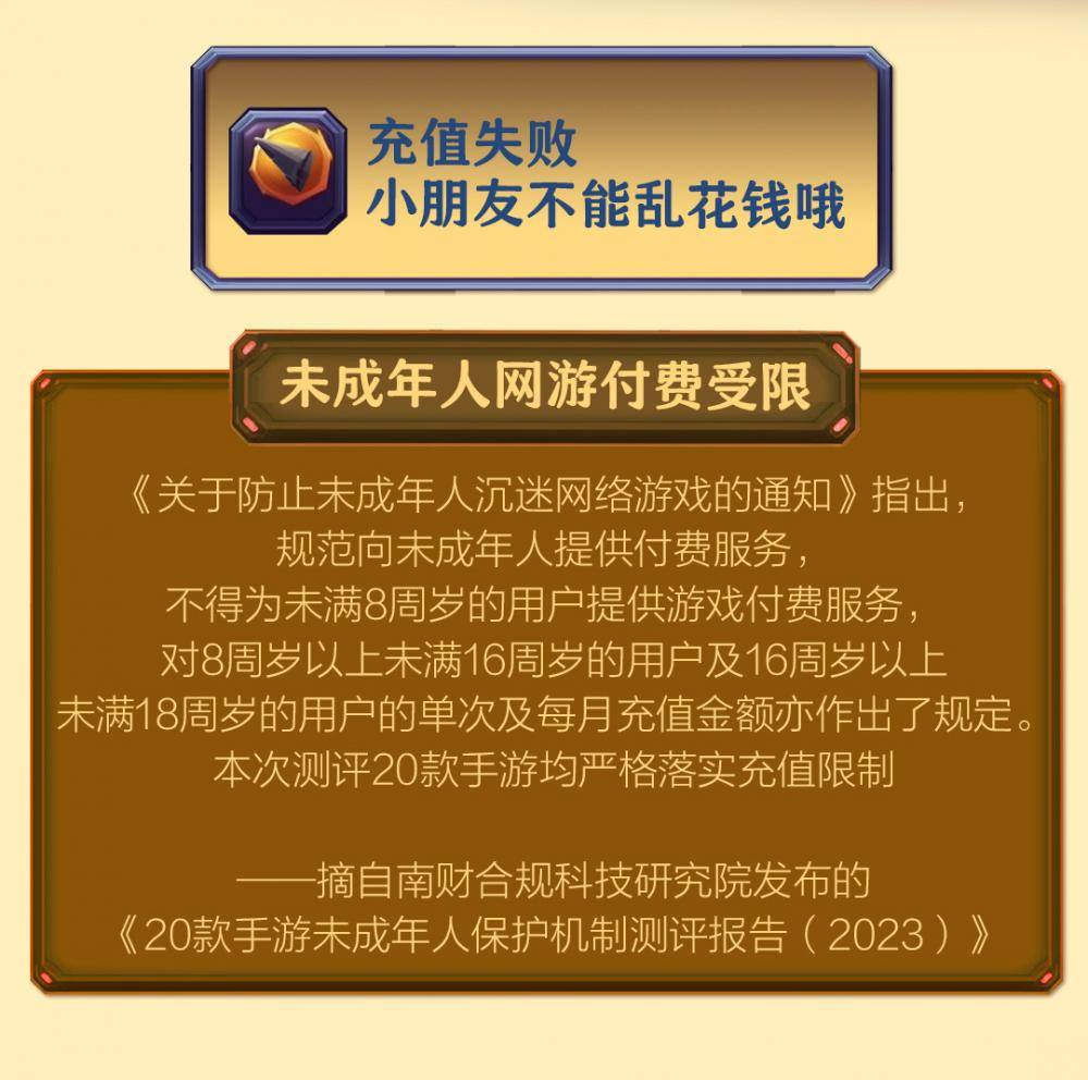 监视手机游戏软件_监视手机游戏性能的软件_手机游戏监视着