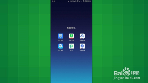 手机游戏存入网盘教程中_网盘怎么存游戏_网盘存入教程手机游戏中能玩吗