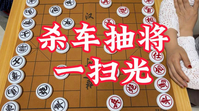 手机游戏象棋_象棋手机游戏那个好_象棋游戏单机