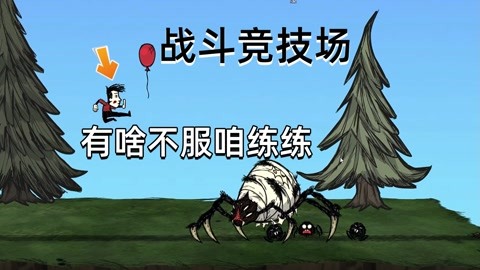 手柄饥荒手机游戏没反应_饥荒手柄玩咋样_手机游戏手柄 饥荒