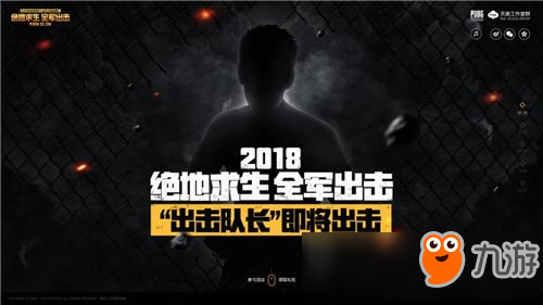 组队配合手机游戏叫什么_组队配合手机游戏怎么玩_手机游戏组队配合