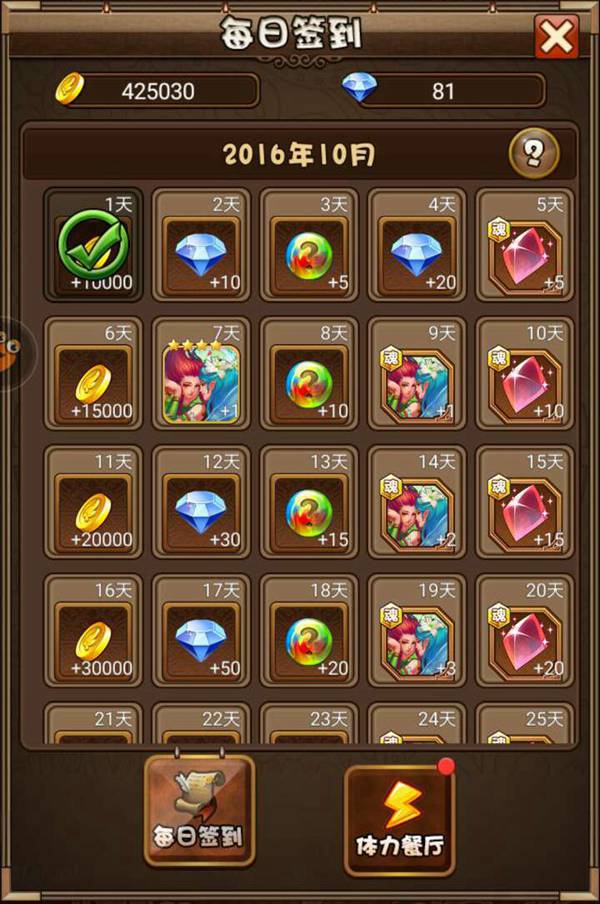 计时玩手机时间的软件_手机玩游戏四个倒计时_手机游戏计时器