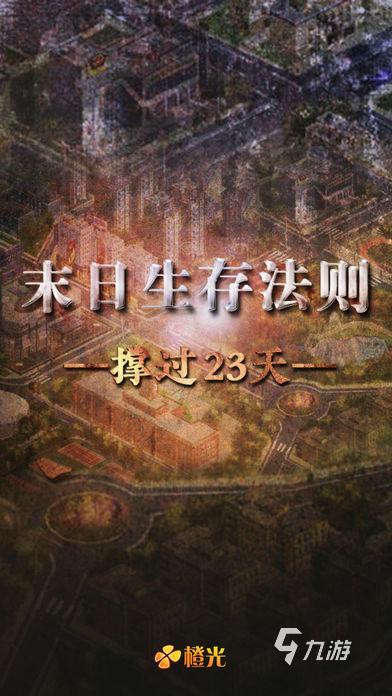 计时玩手机时间的软件_手机游戏计时器_手机玩游戏四个倒计时