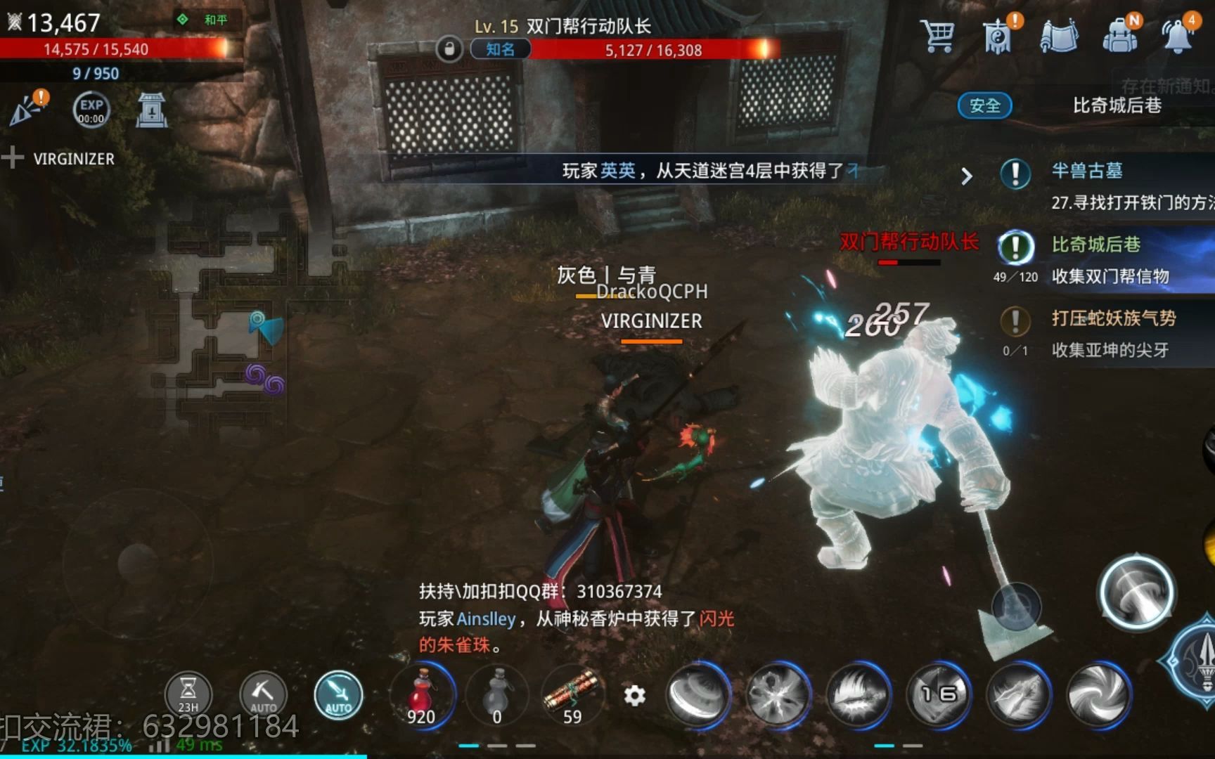 手机玩游戏四个倒计时_手机游戏计时器_计时玩手机时间的软件