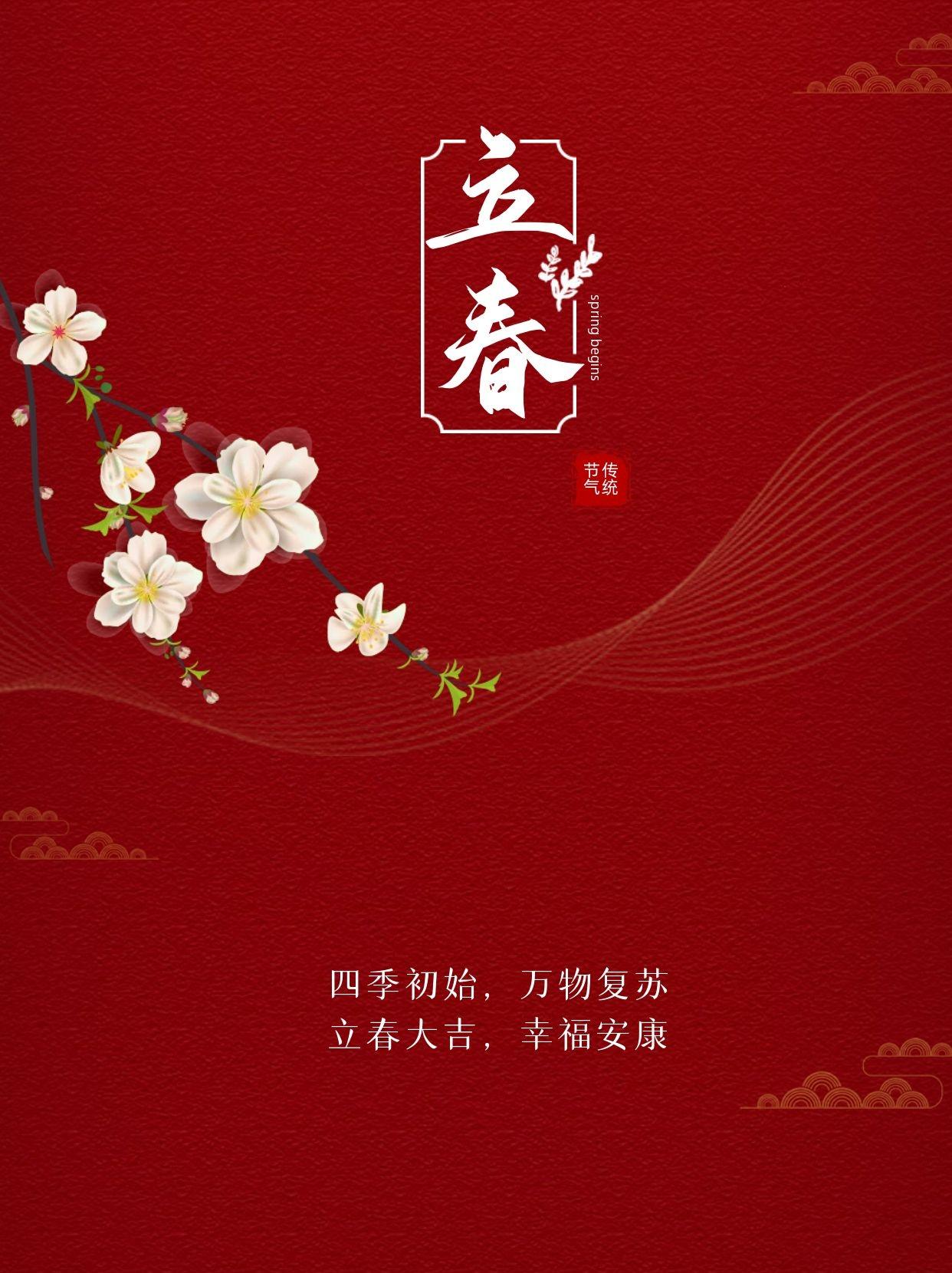 二十四节气谷雨_节气谷雨简笔画_l二十四节气谷雨