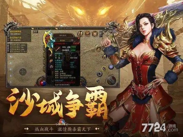 最好看的手游_长的好看又便宜的游戏手机_能长玩的手游