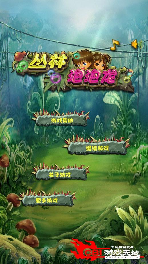 问题背后的问题电子书_qbq问题背后的问题照片_手机游戏背后的问题