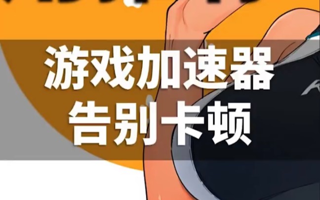 手机怎么玩模拟器不卡游戏-手机玩模拟器游戏卡顿怎么办？这些技巧让你告别卡顿