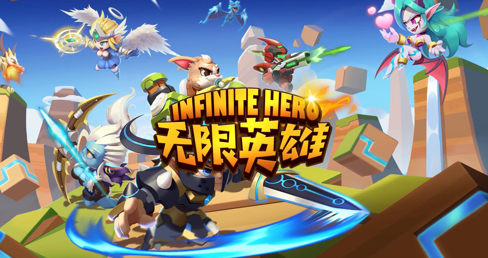 手机游戏无限之城：无限可能的神秘世界等你来征服