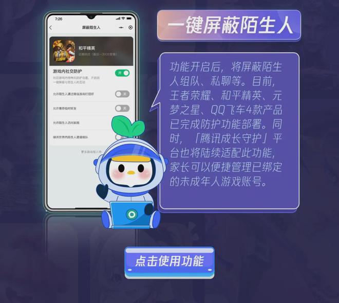 断案类手游_手机游戏推荐断案_推荐断案手机游戏有哪些