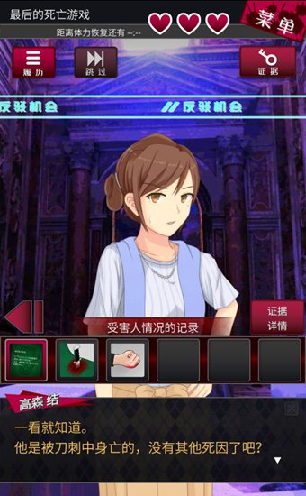断案类手游_手机游戏推荐断案_推荐断案手机游戏有哪些