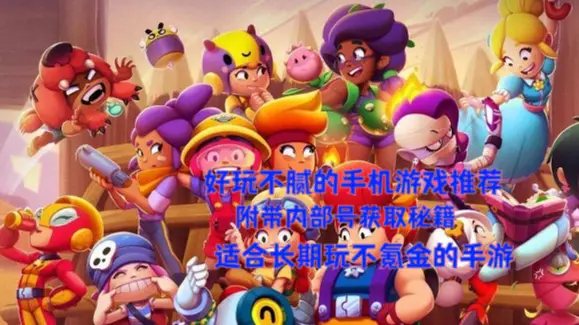 手机游戏说瞎话-手机游戏广告坑人无数，玩家体验极差，你还敢玩吗？
